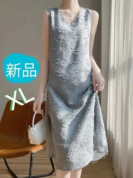 新品 ノースリーブワンピース 淡いプルー系 XL