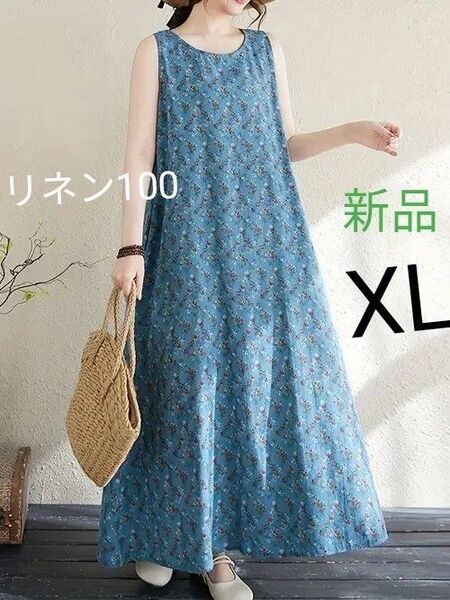 新品 リネンノースリーブロング丈 小花ワンピース ブルー系 XL