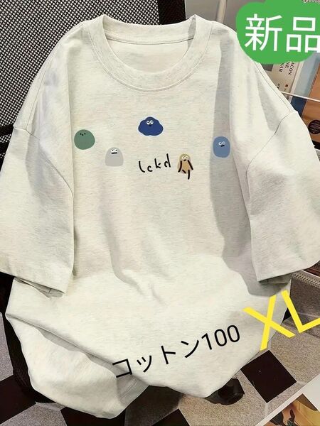 新品 裾ラウンドカット アニマル Tシャツ ホワイト XL コットン100