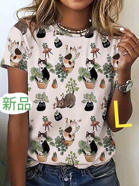 新品 ねこと植物 半袖Tシャツ L
