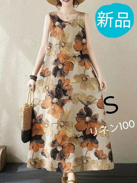 新品 リネンワンピース ノースリーブワンピース 花柄 S