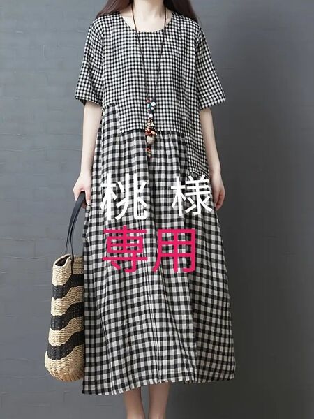 新品 ギンガムチェックワンピース ブラック XXL
