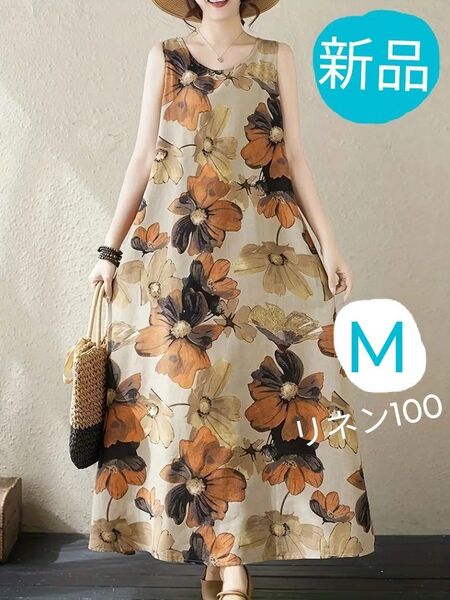 新品 リネンワンピース ノースリーブワンピース 花柄 M