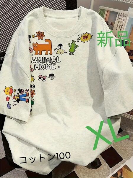 新品 キャラクター半袖Tシャツ コットン100 XL 白