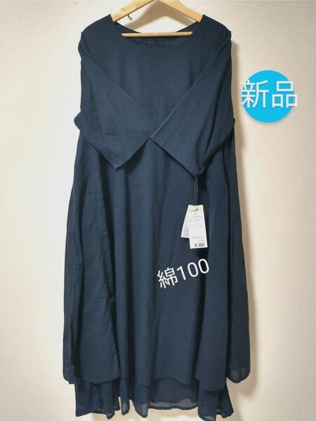 新品タグ付き 日本企画 薄手 共布2枚重ね 真夏対応の薄手 5分袖 濃紺 M 綿100