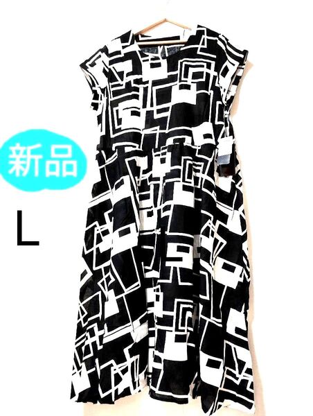 新品タグ付き 日本企画 ブラック系 抽象柄 半袖ワンピース 真夏生地 Lサイズ TM