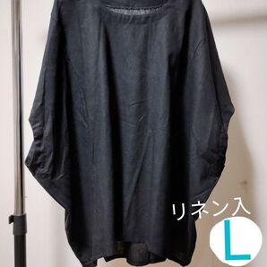 新品 シャツブラウス フレンチ袖 春 夏生地 ゆったりL 黒