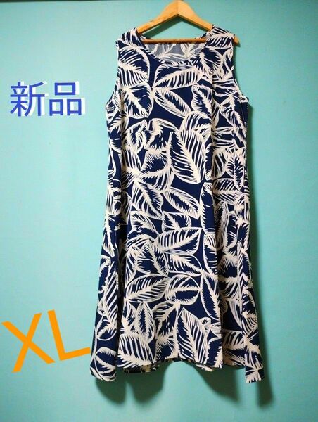 新品 葉柄ワンピース 紺系 植物柄 ノースリーブワンピース XL