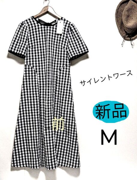 ☆サイレントワース 新品タグ付き ギンガムチェックワンピース M