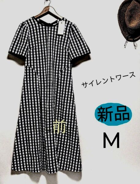 ☆サイレントワース 新品タグ付き ギンガムチェックワンピース M