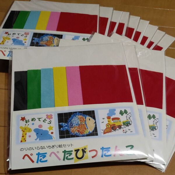 ちぎり絵セット 15個 のり不要 ペーパークラフト 定価480円/15個セット 7200円相当