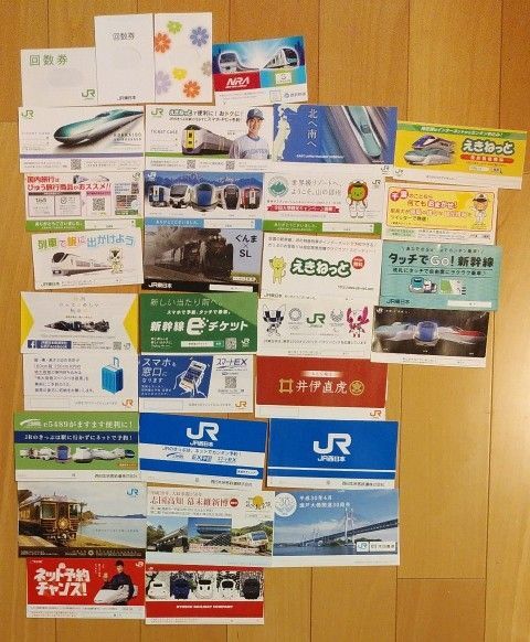 鉄道 チケットホルダー チケットケース30種類セット