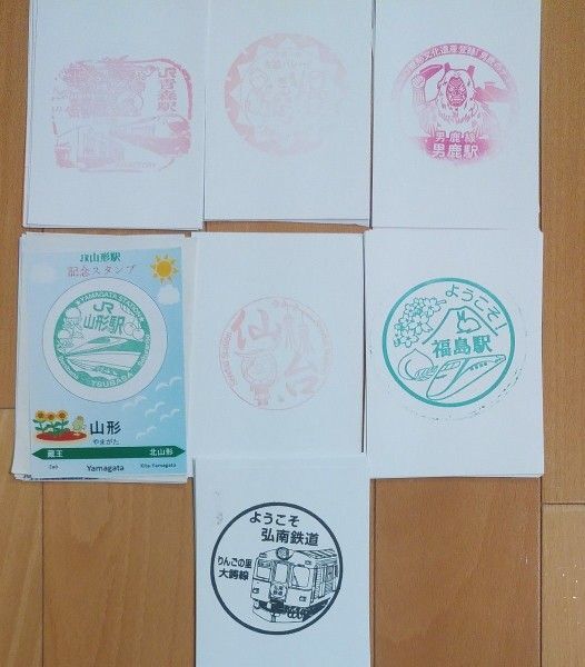 駅スタンプ46種類 東北6県JR(DJ1)私鉄セット