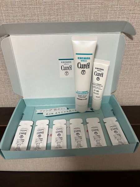 1回使用 キュレル パウダーバーム&未使用UVエッセンス12g &ファンデ負担防止ベース6回分