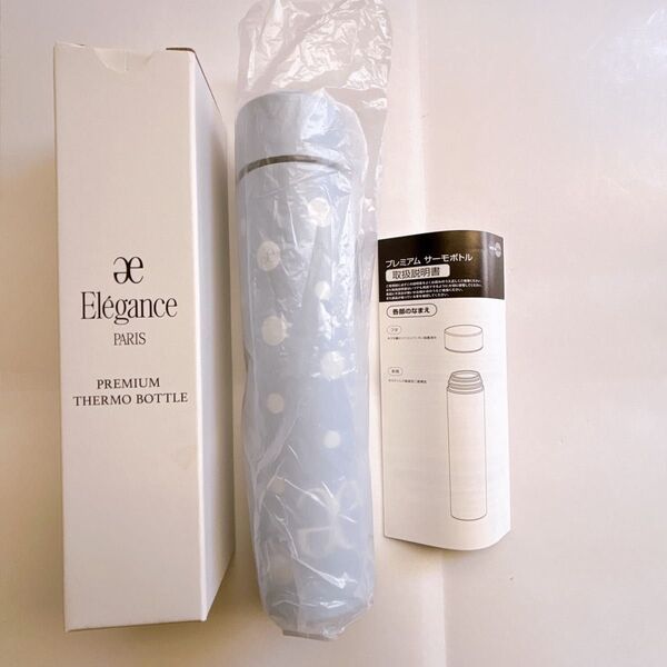 新品未使用 Elgance PARIS PREMIUM THERMO BOTTLE エレガンス サーモボトル ブルー 水筒