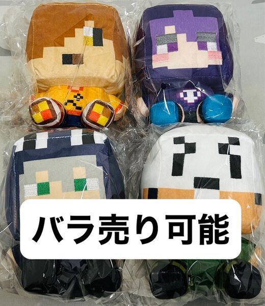 日常組 ぬいぐるみ 東京タワー マイクラ グッズ