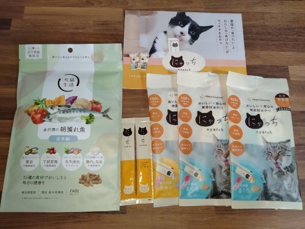 犬猫生活 オールステージ キャットフード 朝獲れ魚 160g &国産 無添加 おやつピューレチュール 14本