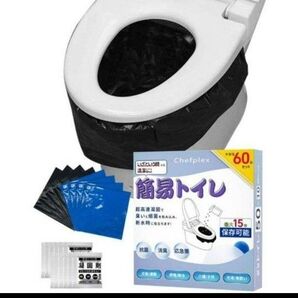 簡易トイレ 非常用簡易トイレ 非常用トイレセット 60回分 凝固剤 防災用品