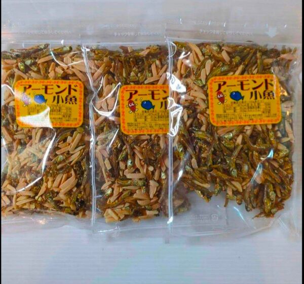 アーモンド小魚 220g入り 3袋