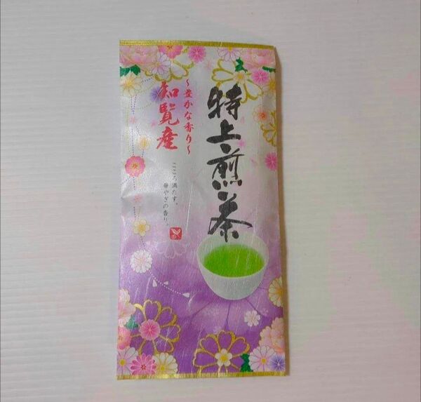 特上前茶 知覧産 お茶 緑茶 80g 1袋