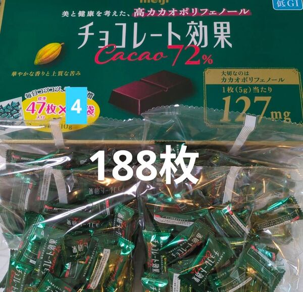 明治 チョコレート効果 カカオ 72% 47枚入り 4袋