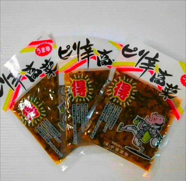 中津漬物 ピリ辛 高菜 100g入り 3袋