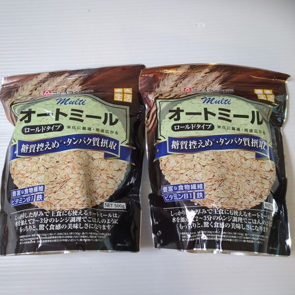 ライスアイランド multi オートミール 500g 2袋