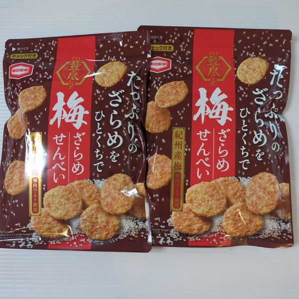 亀田製菓 贅を尽くした 梅ざらめせんべい 90g 2袋