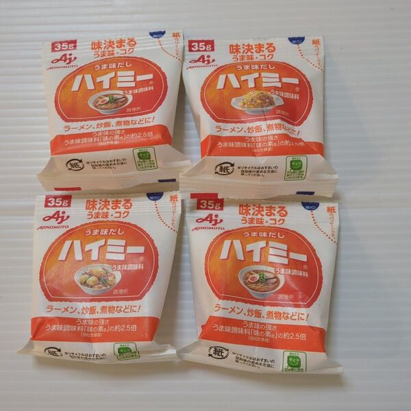 味の素 うま味だし・ハイミー 35g4袋