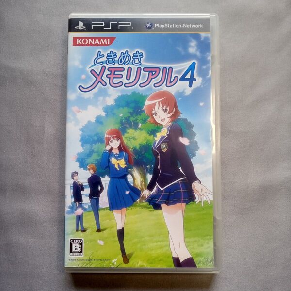 PSP ときめきメモリアル4