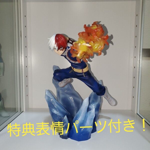 コトブキヤ ARTFX J 轟 焦凍 Ver.2 特典表情パーツ付き