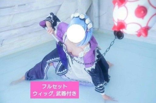Re:ゼロから始まる異世界生活 リゼロ コスプレ レム シノアリス