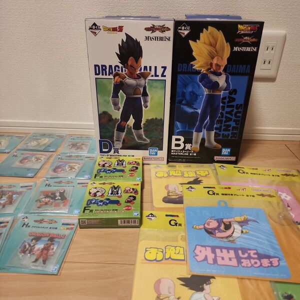 一番くじ ドラゴンボール VSオムニバスCROSS D賞 ベジータ B賞超サイヤ人3ベジータ下位賞23点セット