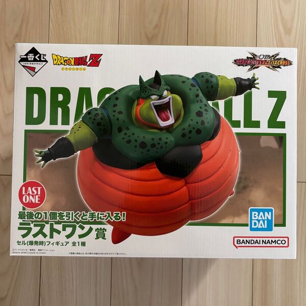 ドラゴンボール 一番くじ ラストワン VSオムニバスCROSS