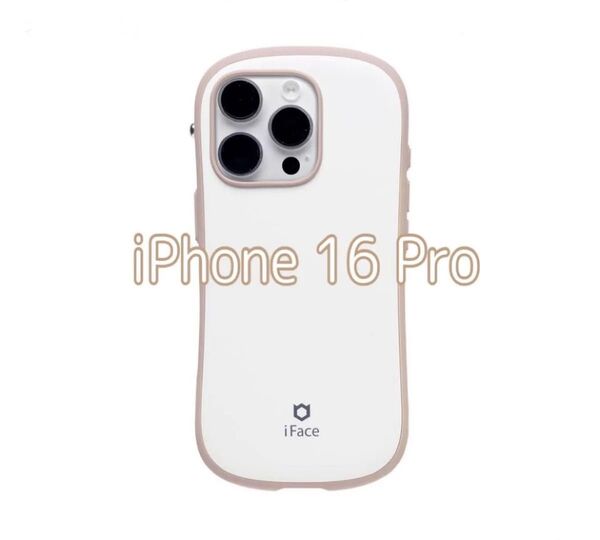 iFace MagSafe 対応 First Class Cafe iPhone 16 Pro ケース MagSynq(ミルク)