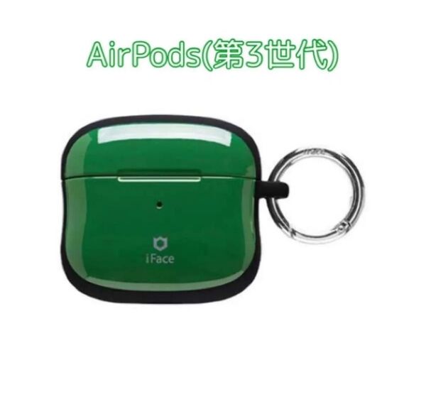 iFace First Class AirPods(第3世代) 専用 ケース (ピュグリーン)