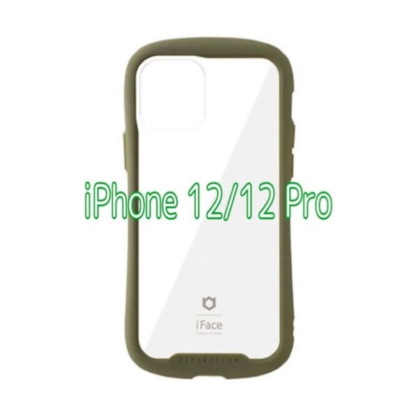 iFace Reflection iPhone 12/12 Pro ケース クリア 強化ガラス (カーキ)