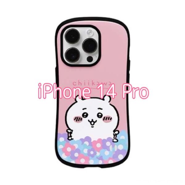iFace First Class ちいかわ iPhone 14 Pro ケース(ちいかわ/花)