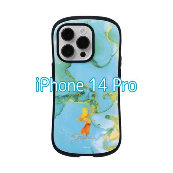 iFace First Class ディズニー iPhone 14 Pro ケース (マーブル/ジャスミン)
