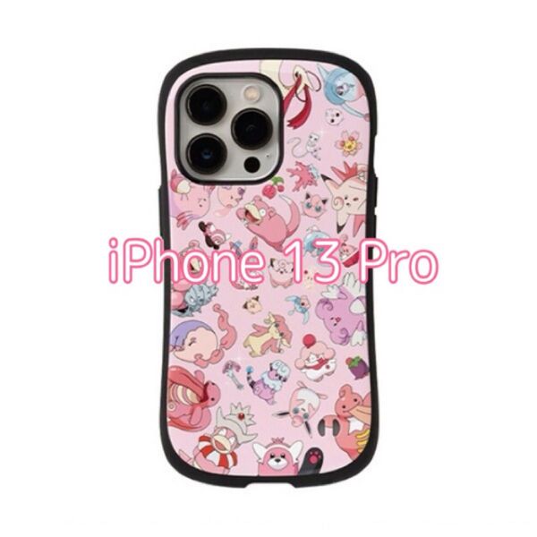 ポケットモンスター/ポケモン iFace First Class iPhone 13 Pro 専用 ケース (ピンク)