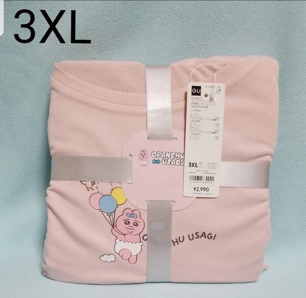 新品☆3XL/おぱんちゅうさぎフリルラウンジセット(半袖&ショートパンツ)ピンク☆GU