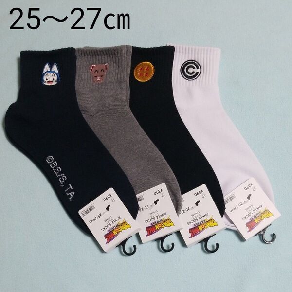 新品☆25~27㎝/アンクルソックス4足セット(ドラゴンボールDAIMA)☆GU