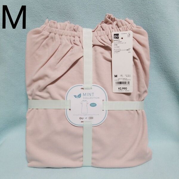 新品☆M/ミント2WAYラウンジワンピース(半袖)ピンク☆GU×SABON
