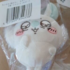 モモンガだらけくじ ちいかわ E賞オロ