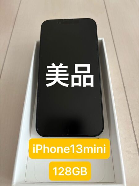 iPhone13mini 128GB SIMフリー ミッドナイト