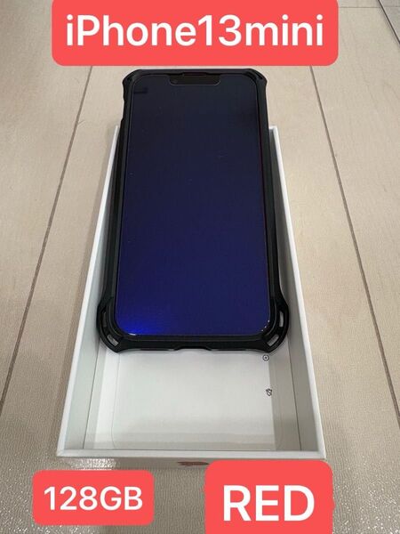 美品!Apple iPhone13 mini 128GB SIMフリー レッド ネットワーク利用制限○ バッテリー76%