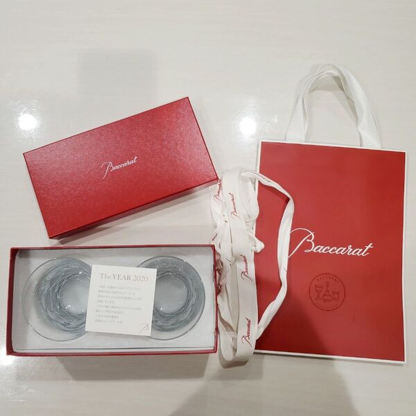 バカラ Baccarat 2020年モデル ロックグラス 2個セット ペアグラス