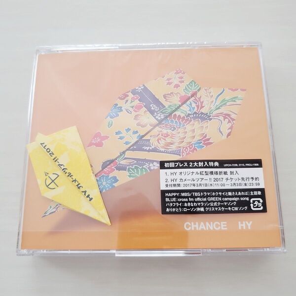 CD DVD HY CHANCE 初回限定盤
