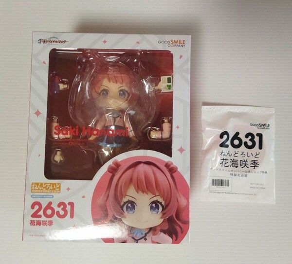 ねんどろいど 学園アイドルマスター 花海咲季 公式ショップ特典付き 新品未開封