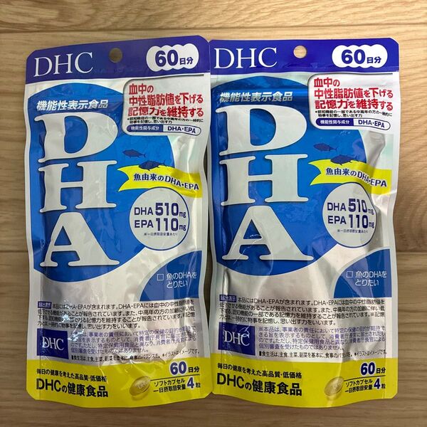 DHC DHA 60日分 240粒×2個